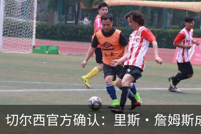 切尔西官方确认：里斯·詹姆斯成功接受膝部微创手术